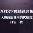 澳门开奖现场开奖直播软件免费下载