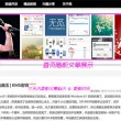 澳门彩开奖现场直播 开奖